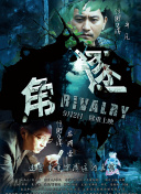 与好友共闯碧雪情天3D：最佳合作模式解析